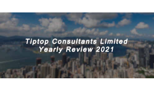 Tiptop's Annual Review 2021